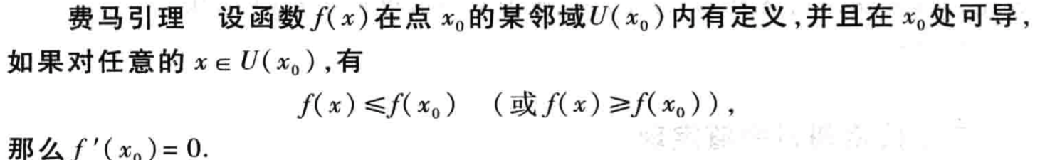 image-20190225140815451