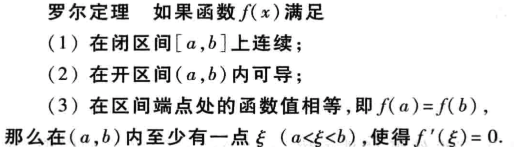 image-20190225142940264