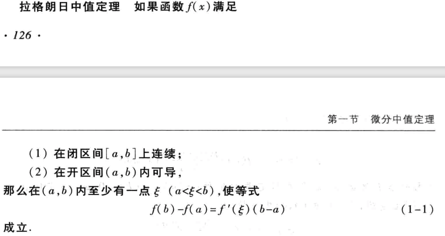 image-20190225145839109