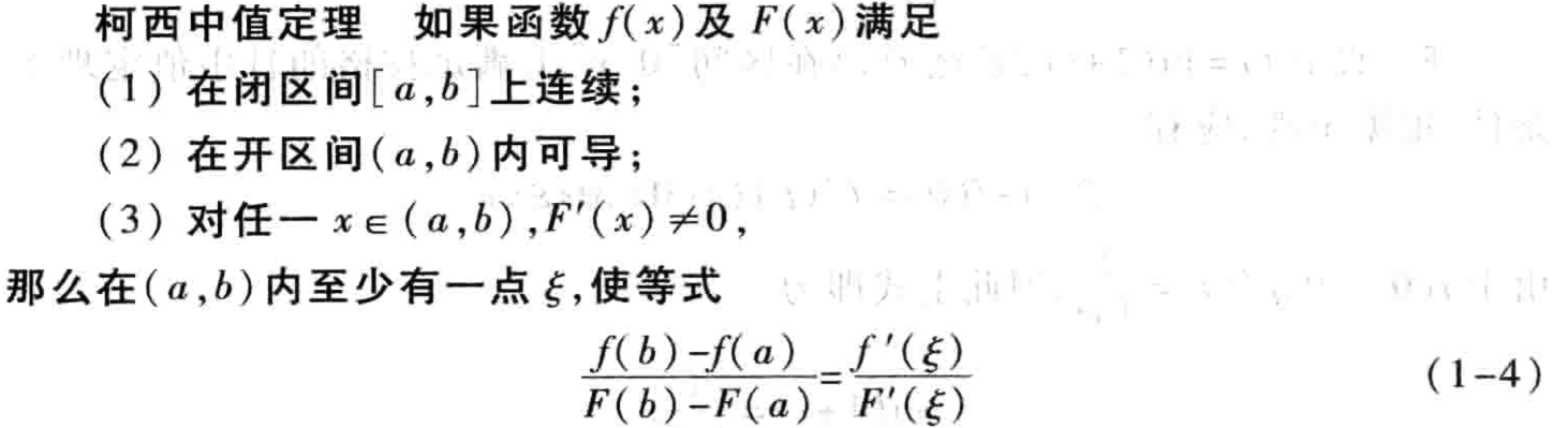 image-20190225162538307