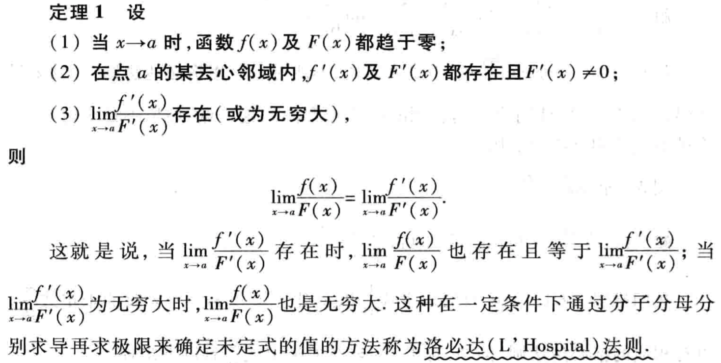 image-20190225162947986