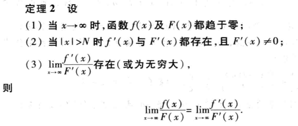 image-20190225215204263