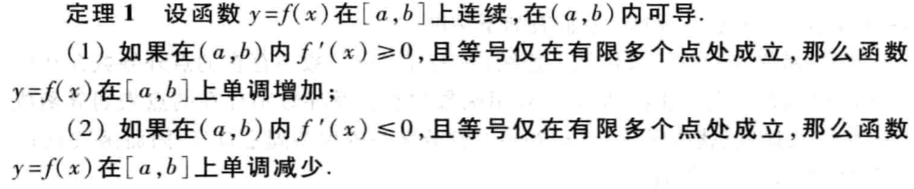 image-20190225221015562