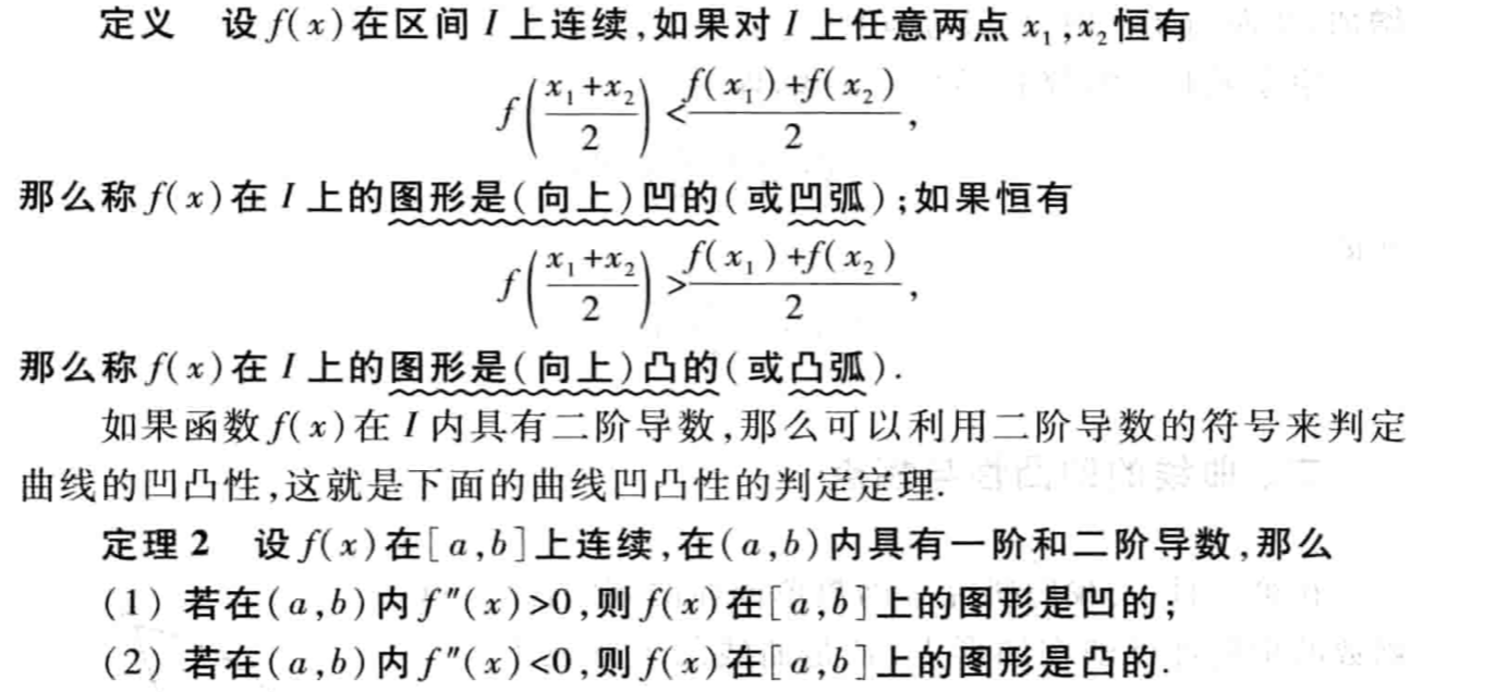 image-20190225221405367