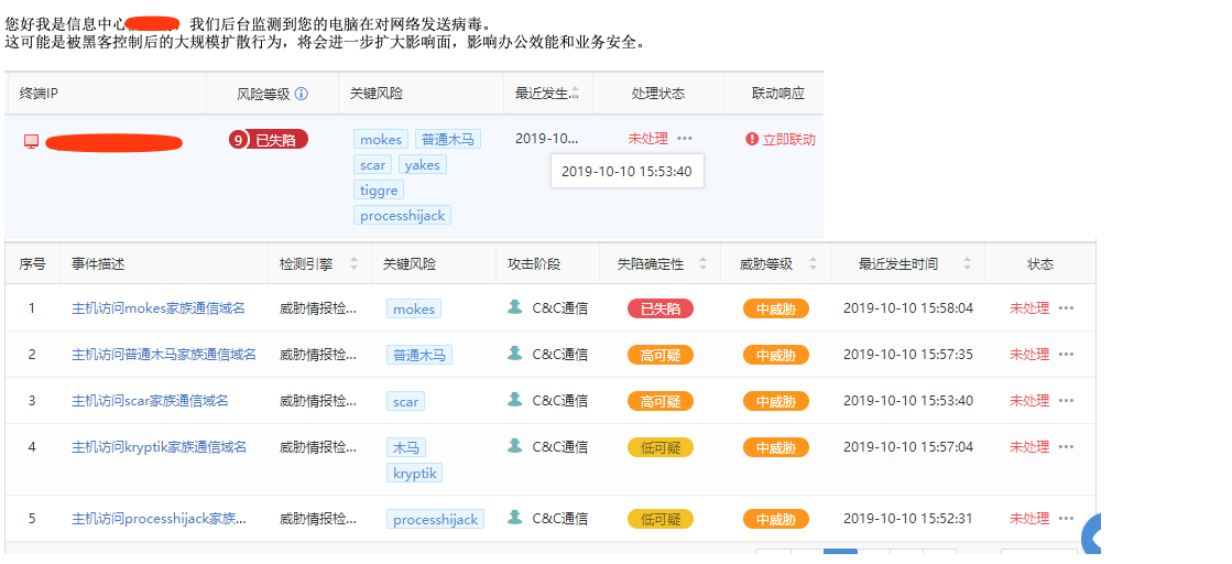 image-20191011111740823