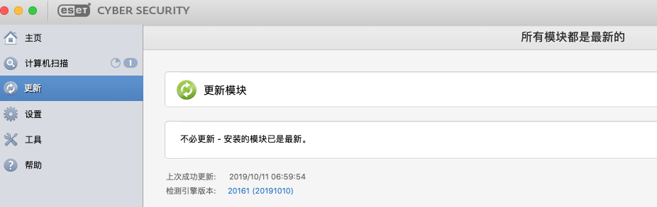 image-20191011113308062