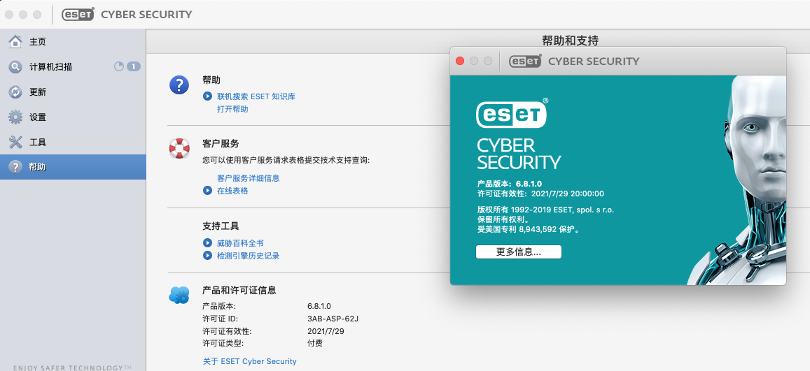 image-20191011113517769