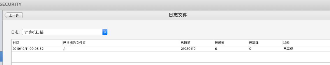 image-20191011165637192