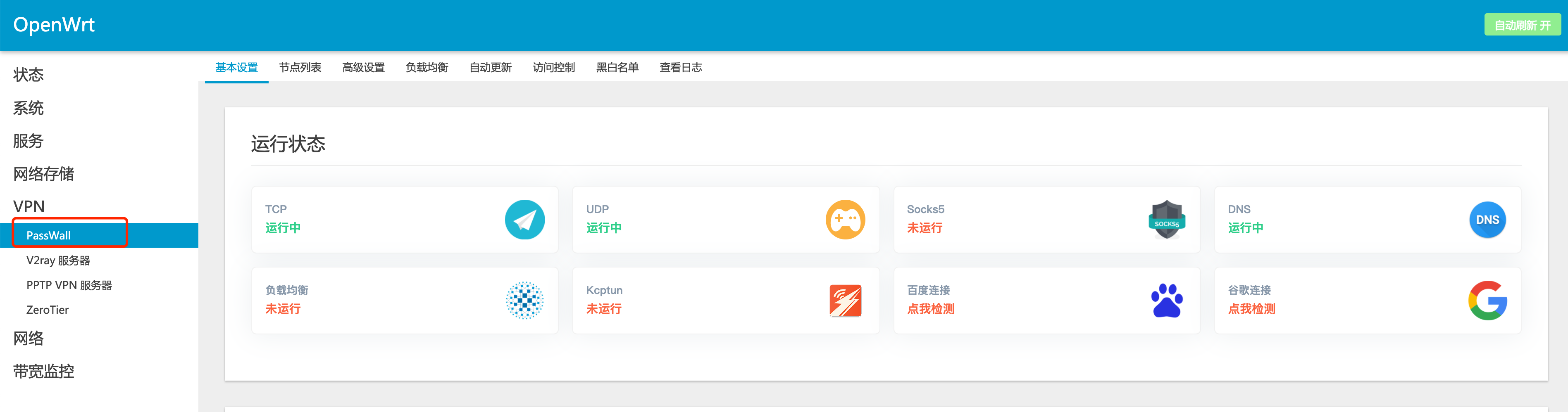 image-20210313222041676