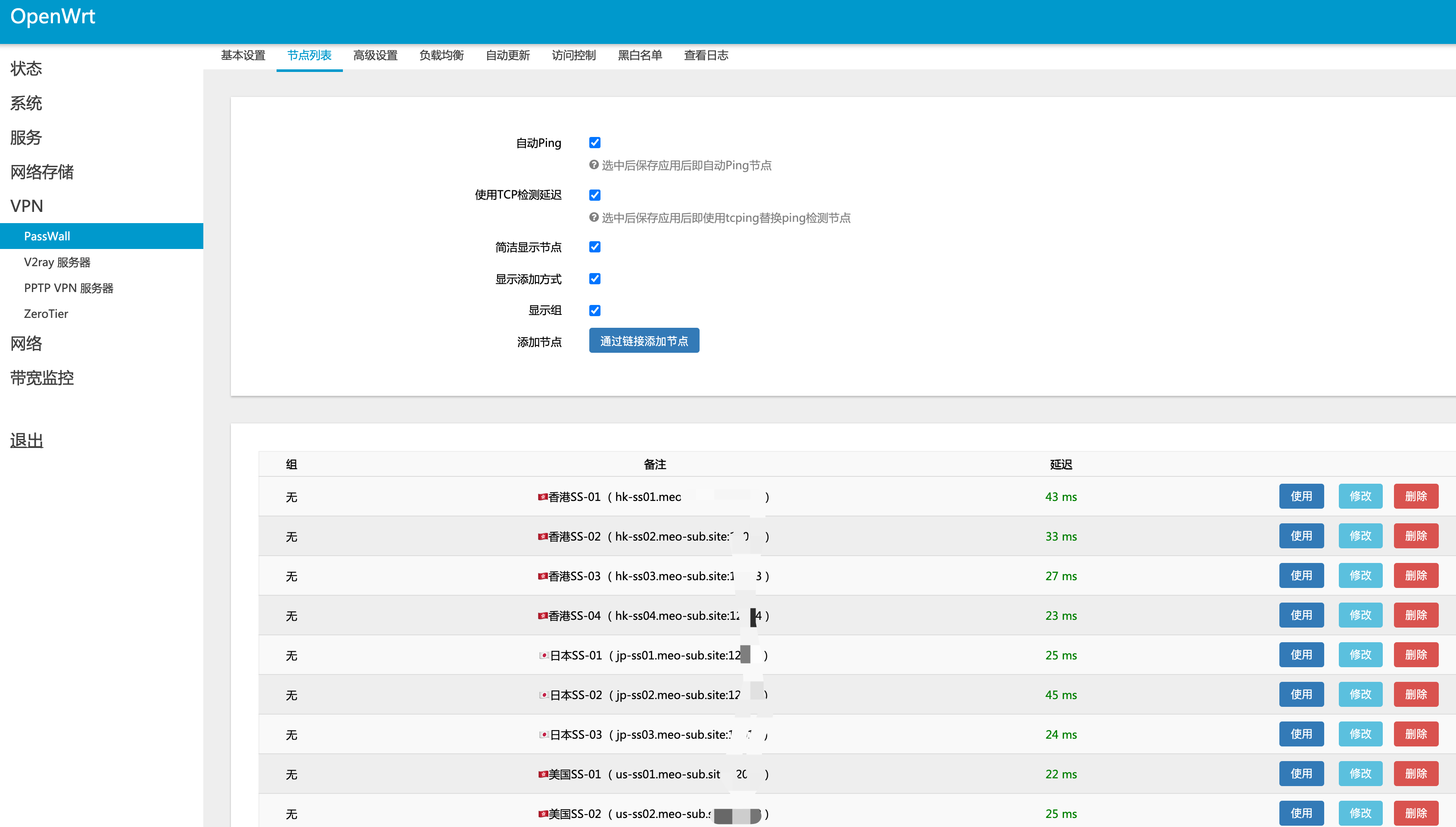 image-20210313222343651