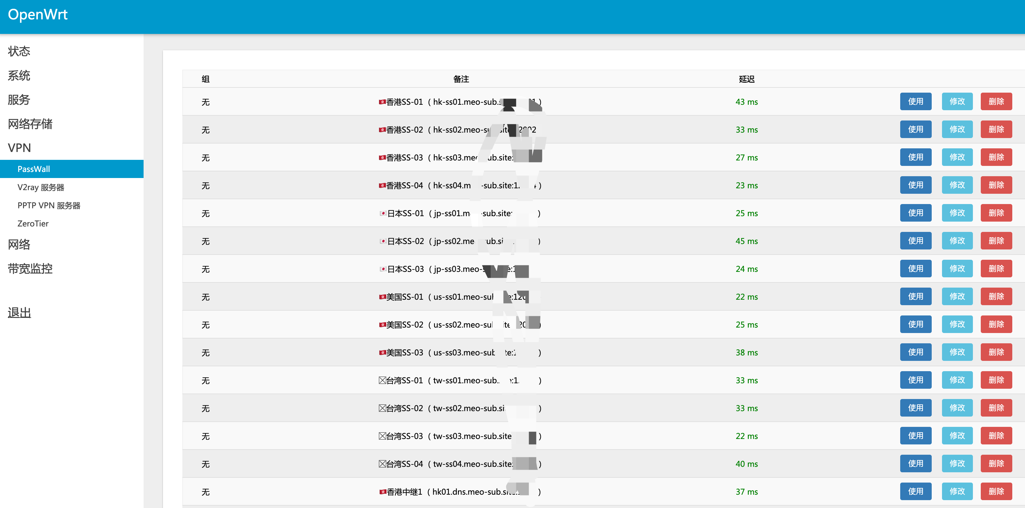 image-20210313222444005